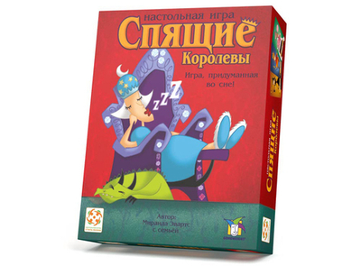 Настольная игра "Спящие королевы"