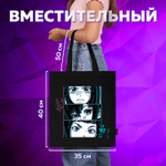 Сумка шоппер BRAUBERG PREMIUM канвас 40х35 см на кнопке карман черный "Anime face" (2 штуки в упаковке)