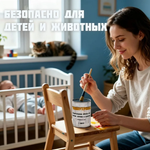 Универсальная акриловая краска «Гумвнутрянка» — колеровка в любой оттенок, без запаха, с матовым финишем.