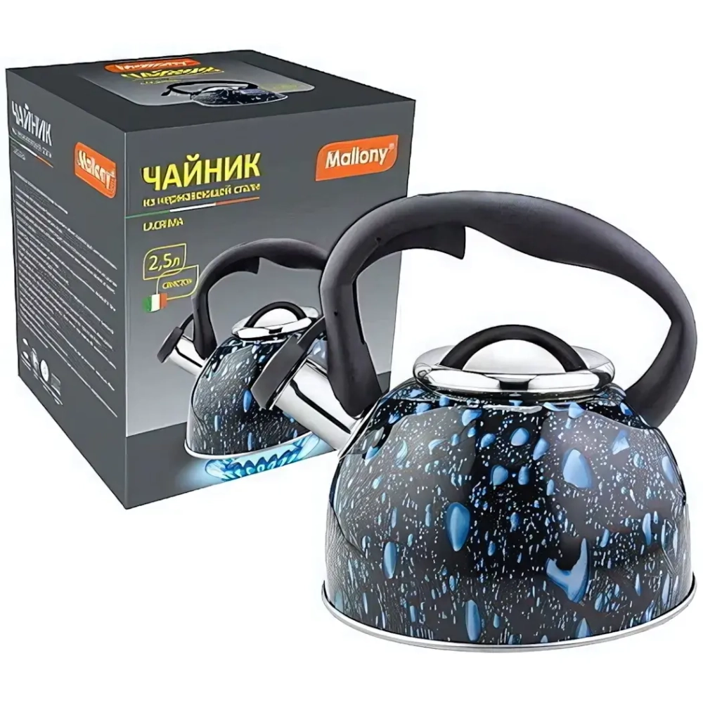 Чайник из нержавеющей стали 2,5л со свистком серия «Lacrima» черный
