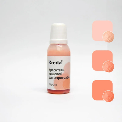 Краситель пищевой для аэрографов "Kreda", ПЕРСИК (20 гр.)