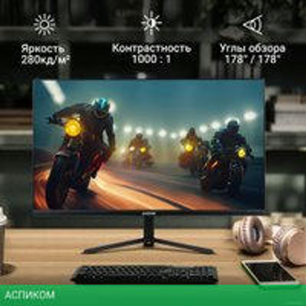 Игровой монитор Digma Overdrive 24P510F