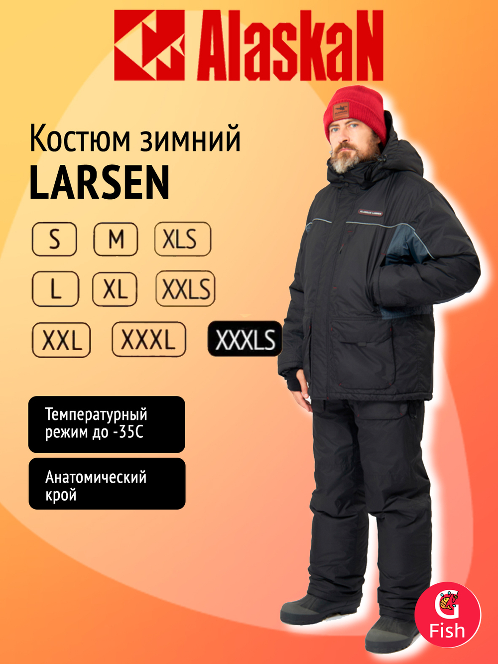 Костюм зимний Alaskan Larsen L серый/черный