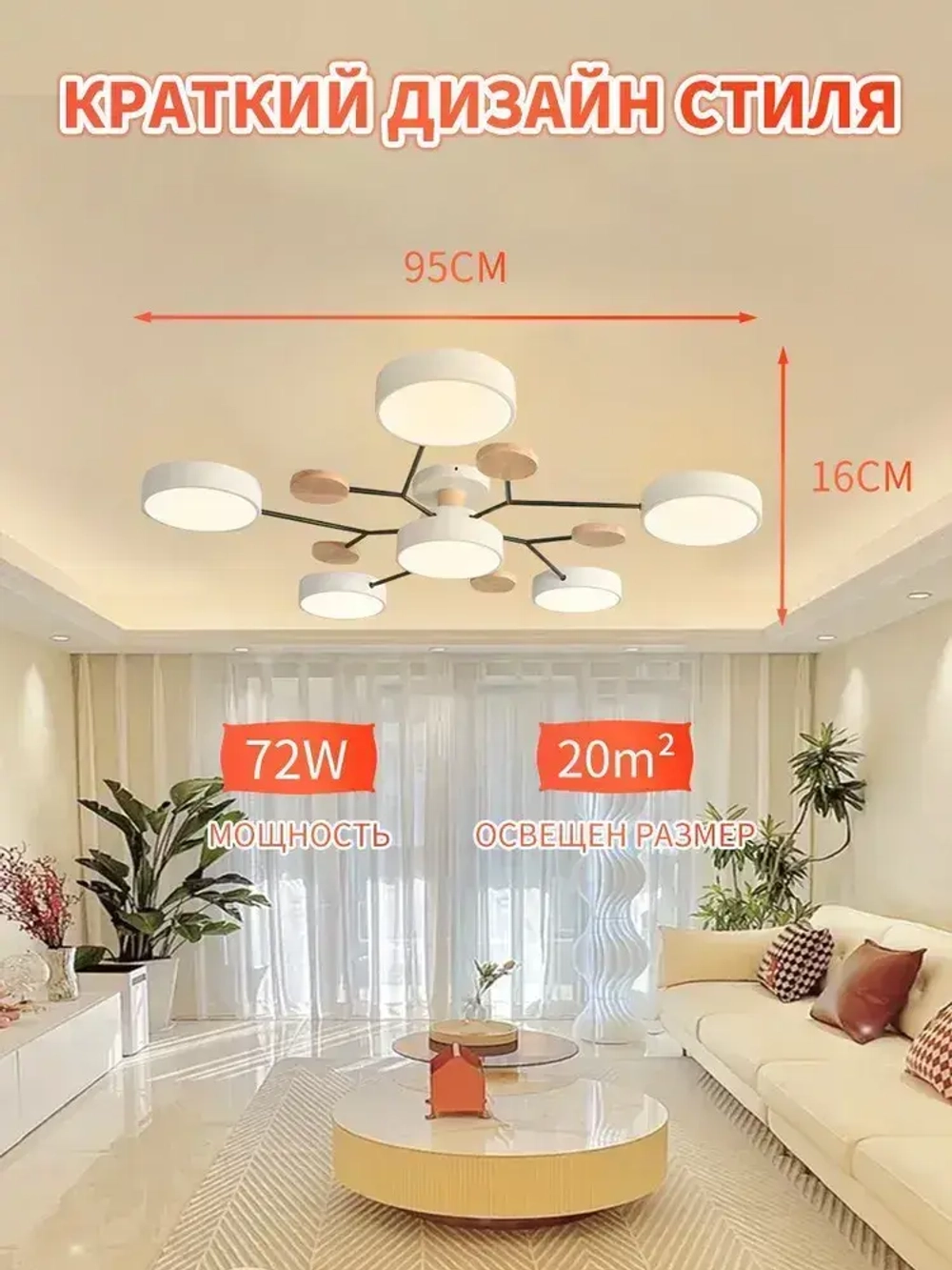 Люстра потолочная светодиодная, светильник потолочный 6 плафонов, белый, AYHOME