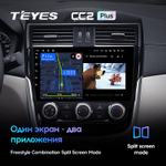 Teyes CC2 Plus 9" для Nissan Serena 2016-2018