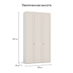 Шкаф Босс Фрейм 120 - 3Д Белый снег, Шарли керамика