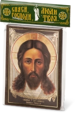 Икона "Спас Нерукотворный" 6х9 на МДФ-6