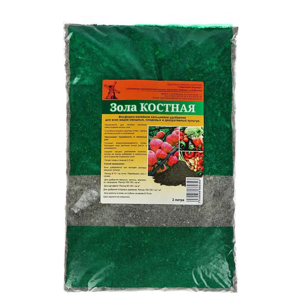 Зола Костная 2л. Знатный Фермер