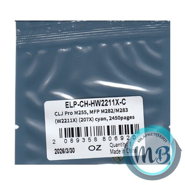 Чип для картриджа HP W2211X (207X) Cyan, 2.45K (ELP Imaging®)