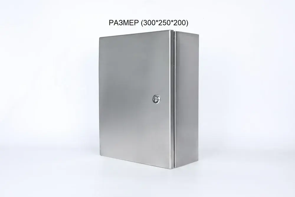 Щит нержавеющая сталь JXF300*250*200 (ANDELI)
