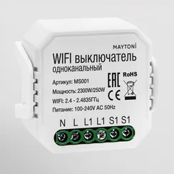 Wi-Fi выключатель одноканальный 250Вт Lighting control ms001