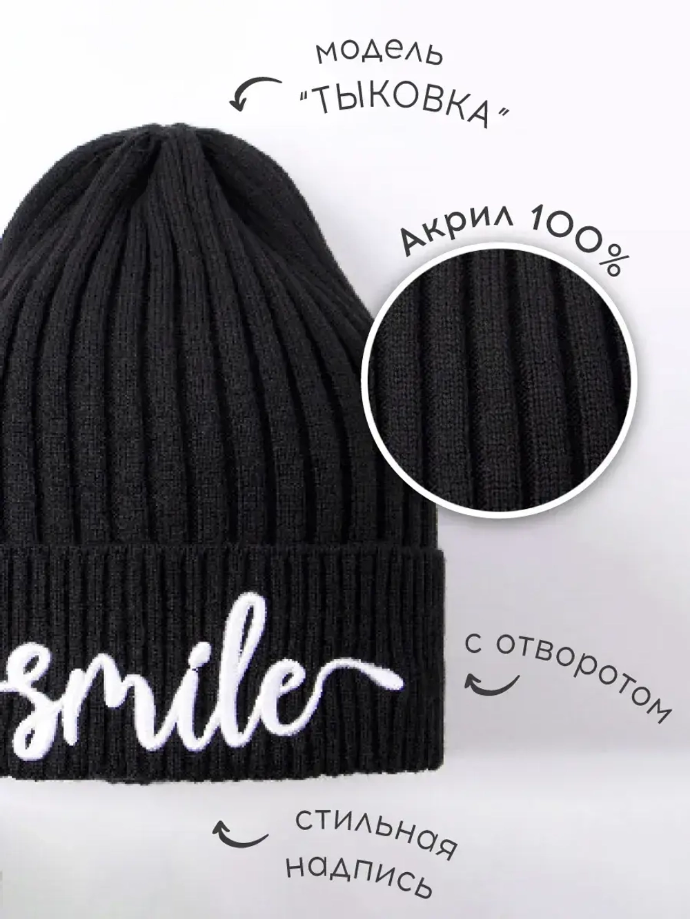 Шапка детская осенняя тыковка