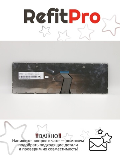 Клавиатура для Ноутбука Lenovo G500 / G700 английская, черная (25210892)