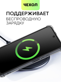 Чехол BROSCORP для Infinix Hot 40 (арт.INF-H40-HARD-TPU-POCKET )