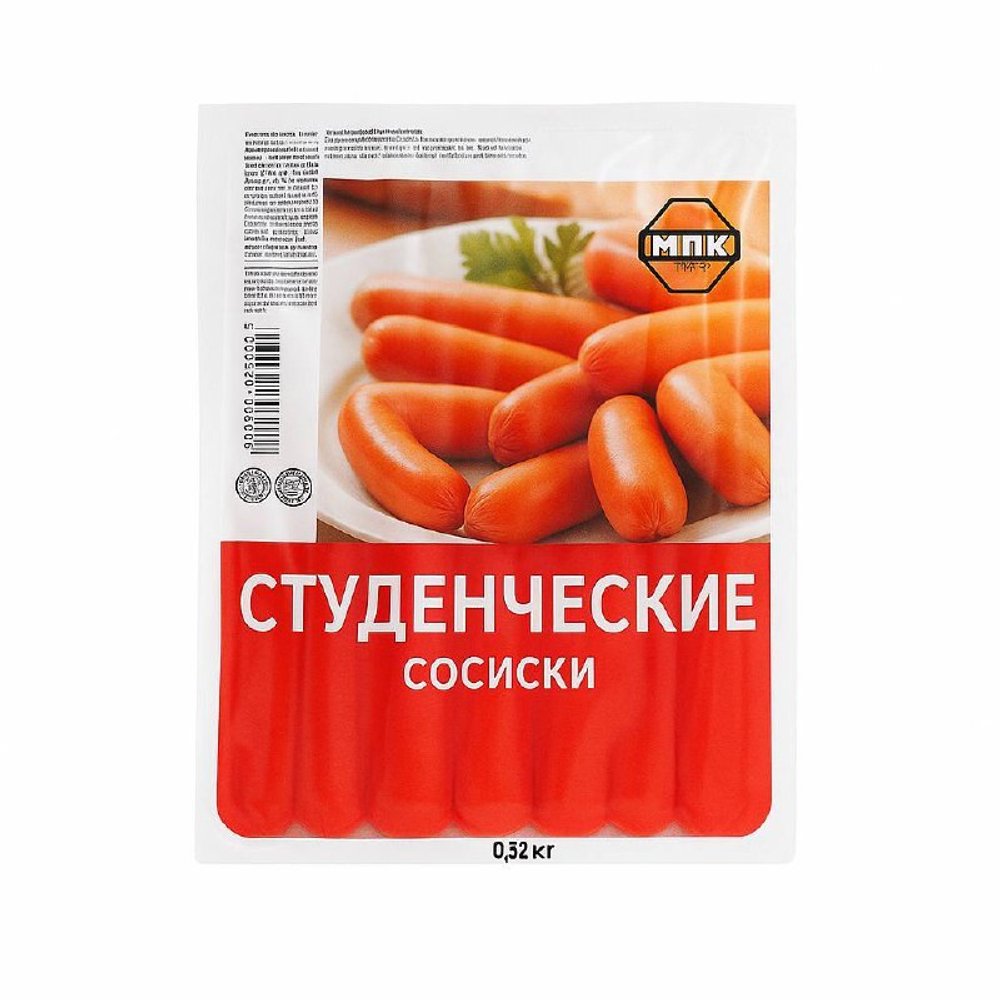 Сосиски Студенческие МПК 380 гр