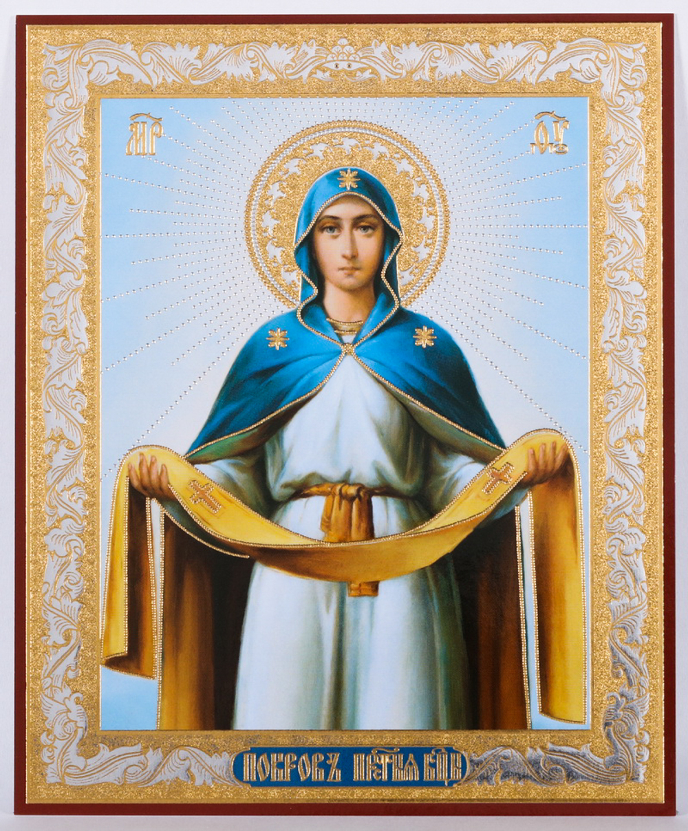 Икона оргалит 11х13 дв/тис Покров (поясной)