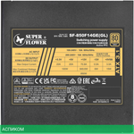 Блок питания Super Flower Leadex III Gold 850W (SF-850F14GE(GL))