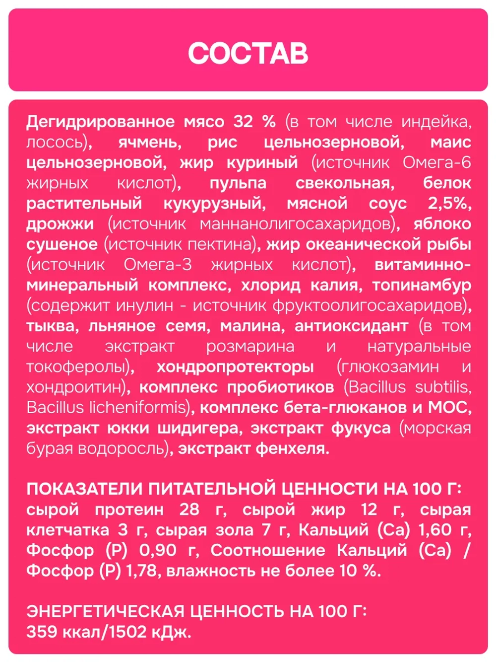 Сухой корм MOLINA SENSITIVE HYPOALLERGENIC для взрослых собак всех пород с Индейкой и лососем 12кг