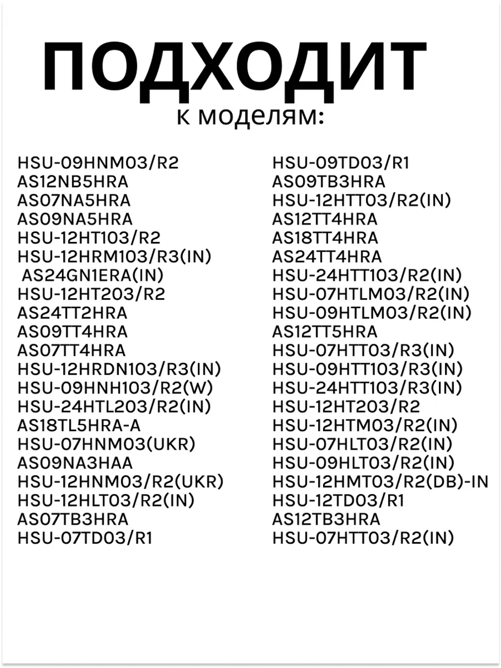 Пульт для кондиционера (сплит системы) Haier A0010401715AY
