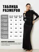 Платье вечернее праздничное длинное с драпировкой