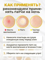 Патчи для лица против прыщей, против акне NOLAHOUR Spot Eraser Orange Step 3 (12 шт.)