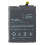 Аккумулятор для Xiaomi BN40 (Redmi 4 Pro) - Battery Collection (Премиум)