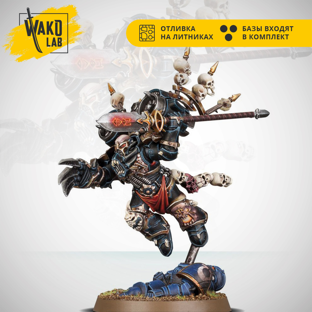 Haarken Worldclaimer, Herald of the Apocalypse