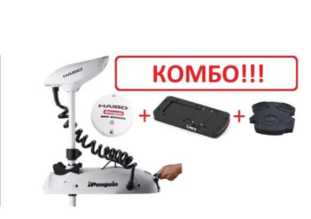 Лодочный электромотор Haibo P65 72" GPS iPenguin (Компас+Площадка)