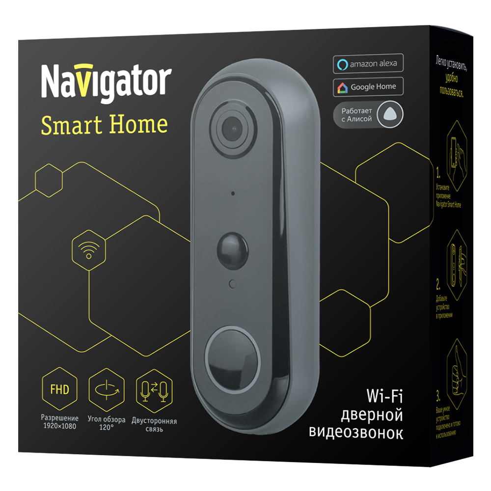 Звонок электрический Navigator 82 637 NSH-DB-01-WiFi