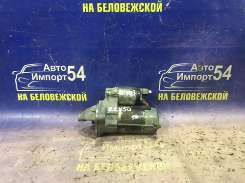 Стартер TOYOTA VISTA ARDEO 1998-2003