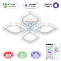 Citilux Ромби Смарт CL236A140E RGB Умная люстра Белая