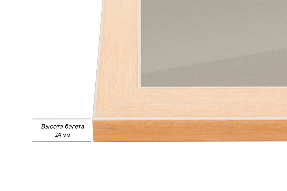 Рамка 10,5x14,8 для постера и фотографий RPS0030818-23