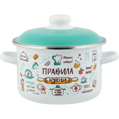 Кастрюля эмалированная 5,5л «Правила кухни» Appetite 6RD221M