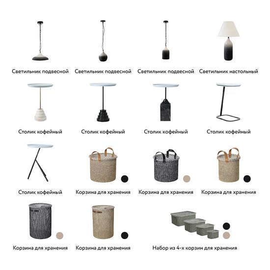 Светильник настольный sustainable collection, D30х55 см, черный/белый