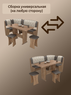 Кухонный уголок Ника 6 Лайт