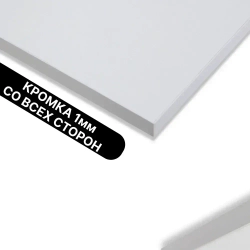 ЛДСП Белый 16 мм 770/460 кромка со всех сторон