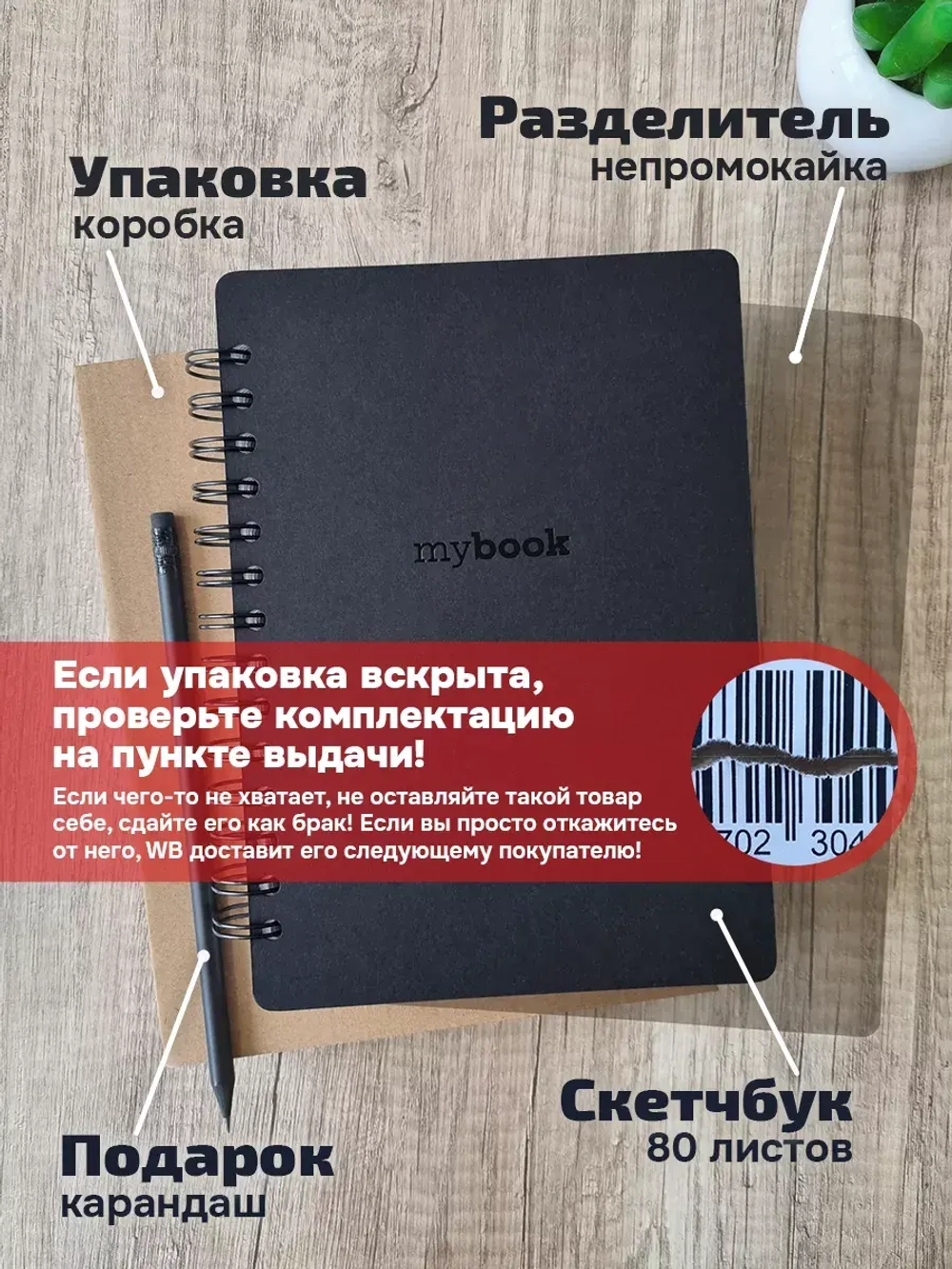Толстый скетчбук А5 для маркеров блокнот на кольцах