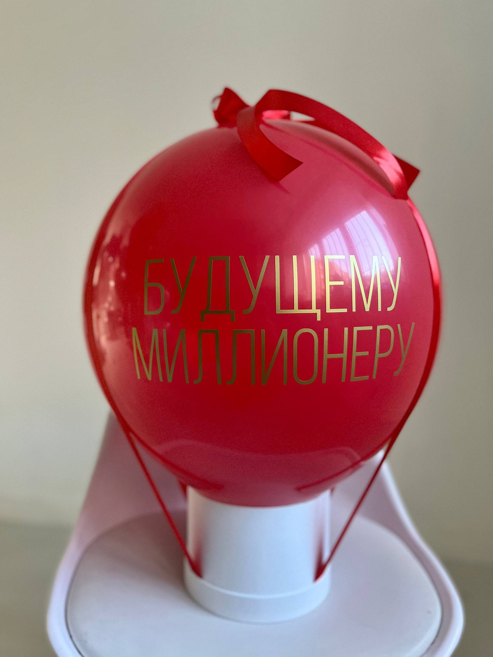 БаблоБокс, воздушный шар с деньгами " Будущему миллионеру " №3603