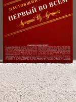 Подарочный набор косметики «Первый во всём», гель для душа и шампунь для волос во флаконах виски, 2×100 мл, Чистое счастье