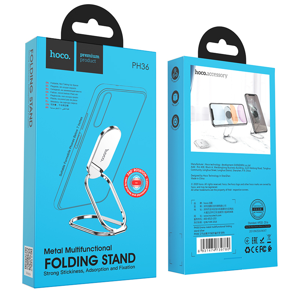 Держатель настольный Hoco Emma metal multifunctional folding Stand (PH36) для смартфонов Серебристый