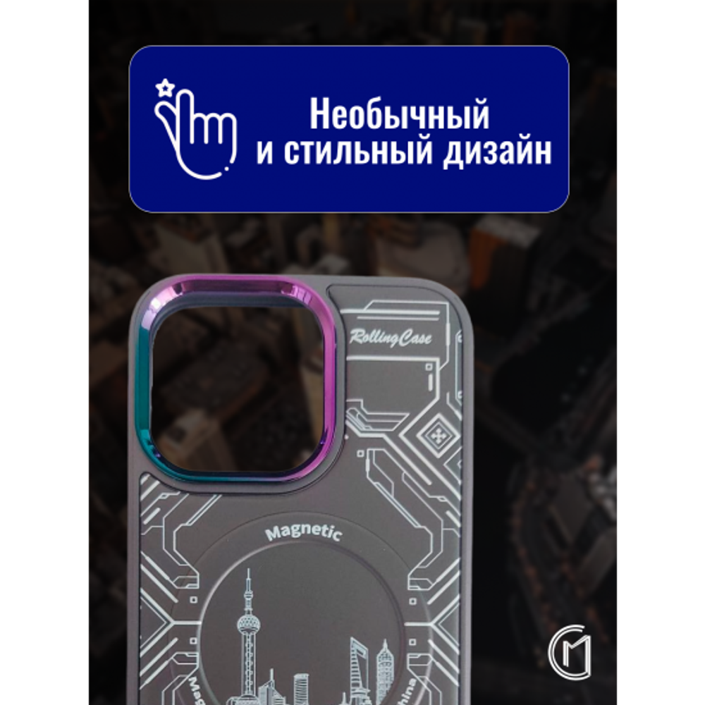 Чехол на iPhone 13 Pro Max Magnetic Case, 013140 Синий