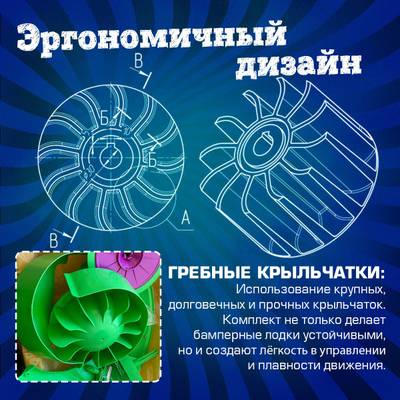 Механическая бамперная лодка "Катамаран" 113*108*23 см, цвет голубой с зеленым