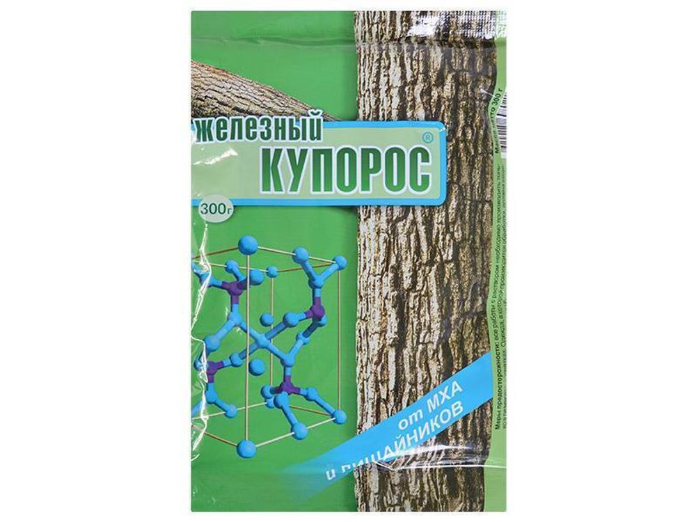 Железный купорос 300г
