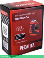 Лазерный нивелир Ресанта ПЛ-1Х360А (61/10/527)
