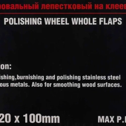 Насадка шлифовальная 120х100мм(Grit 80) Forsage F-FD480W