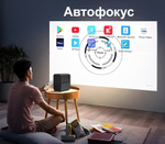 Проектор Light Unicorn M6 Pro