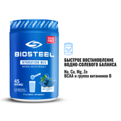 Изотоник Biosteel Hydration Mix Голубая малина, 315 г, 45 порций