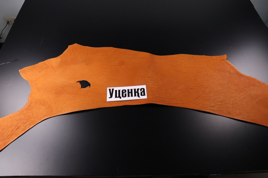 Уценка: 3,6-4,0 вороток рыжий 75 дм²