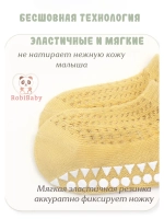 Носки для малышей летние набор