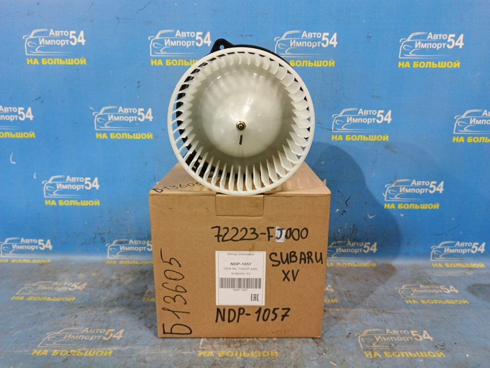 Моторчик печки SUBARU XV 2011-2016